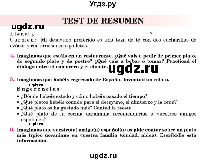 ГДЗ (Учебник) по испанскому языку 7 класс Редько В.Г. / страница / 102