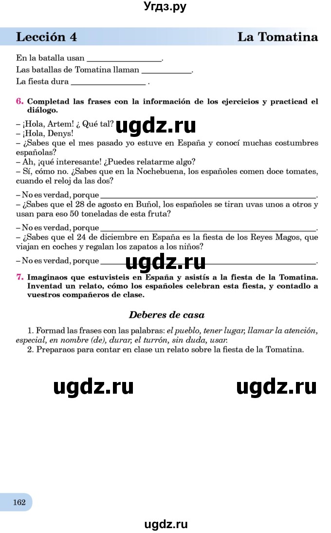 ГДЗ (Учебник) по испанскому языку 7 класс Редько В.Г. / страница / 162