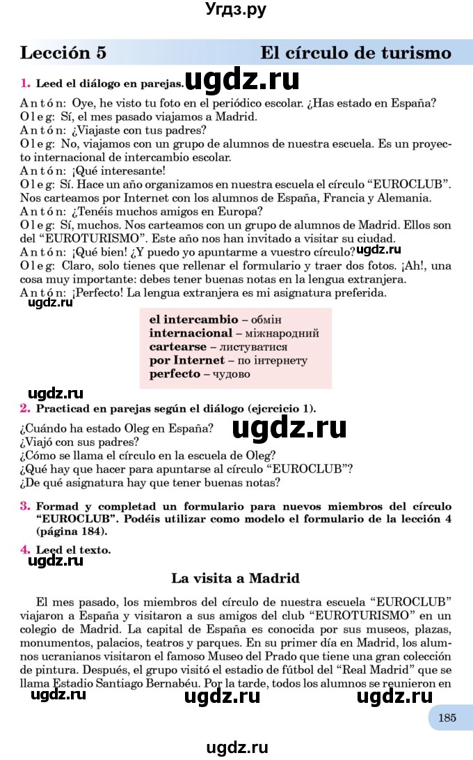 ГДЗ (Учебник) по испанскому языку 7 класс Редько В.Г. / страница / 185