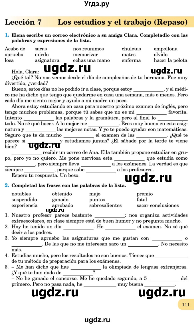 ГДЗ (Учебник) по испанскому языку 8 класс Редько В.Г. / страница / 111