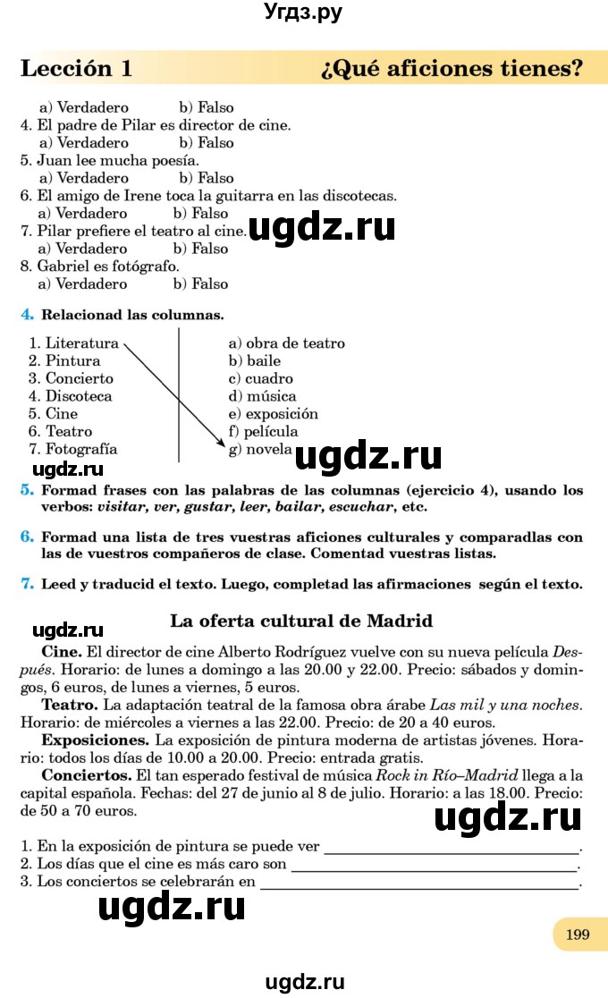 ГДЗ (Учебник) по испанскому языку 8 класс Редько В.Г. / страница / 199