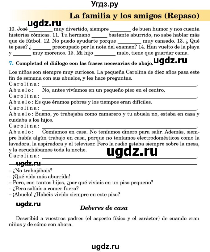 ГДЗ (Учебник) по испанскому языку 8 класс Редько В.Г. / страница / 87