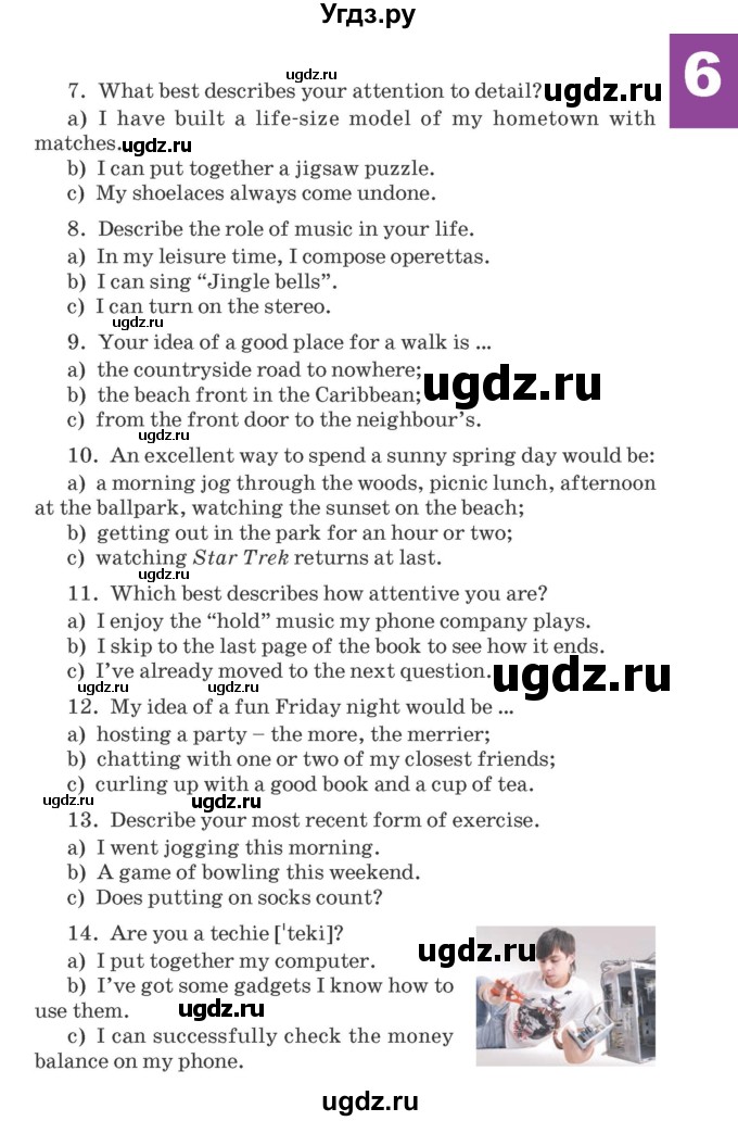 ГДЗ (Учебник) по английскому языку 9 класс Демченко Н.В. / часть 2. страница / 49