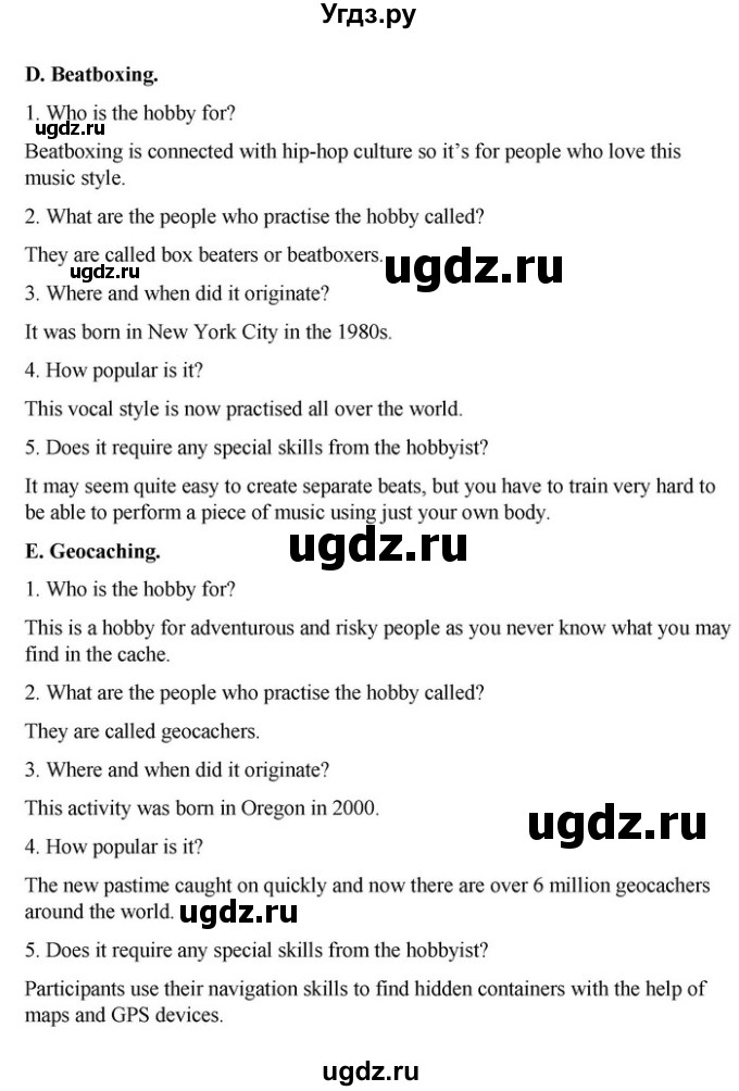 ГДЗ (Решебник) по английскому языку 9 класс Демченко Н.В. / часть 2. страница / 46(продолжение 5)