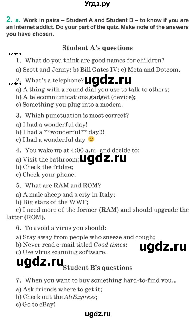 ГДЗ (Учебник) по английскому языку 9 класс Демченко Н.В. / часть 2. страница / 110