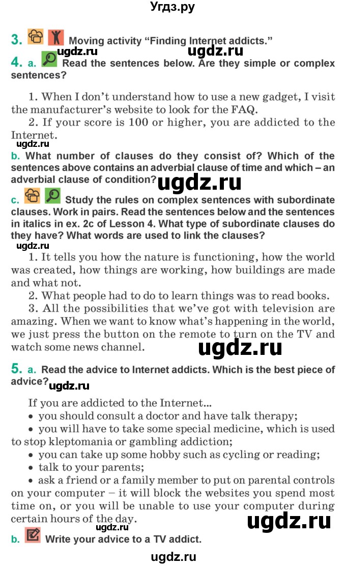 ГДЗ (Учебник) по английскому языку 9 класс Демченко Н.В. / часть 2. страница / 112