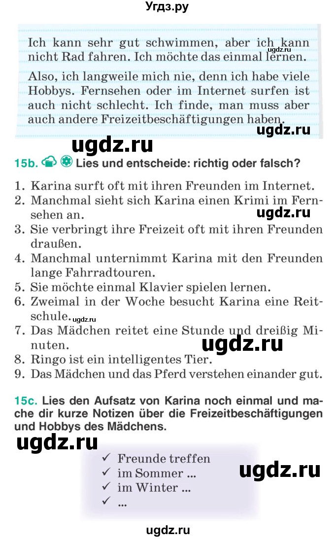 ГДЗ (Учебник) по немецкому языку 6 класс Зуевская Е.В. / часть 1. страница / 60