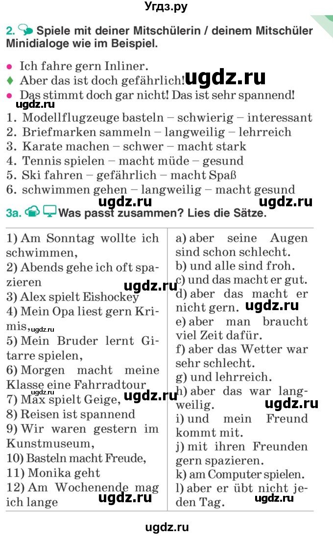 ГДЗ (Учебник) по немецкому языку 6 класс Зуевская Е.В. / часть 1. страница / 65