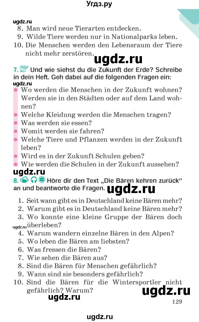 ГДЗ (Учебник) по немецкому языку 6 класс Зуевская Е.В. / часть 2. страница / 129