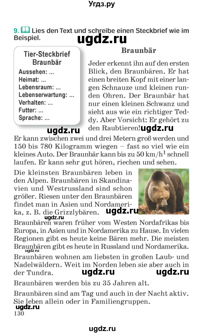 ГДЗ (Учебник) по немецкому языку 6 класс Зуевская Е.В. / часть 2. страница / 130
