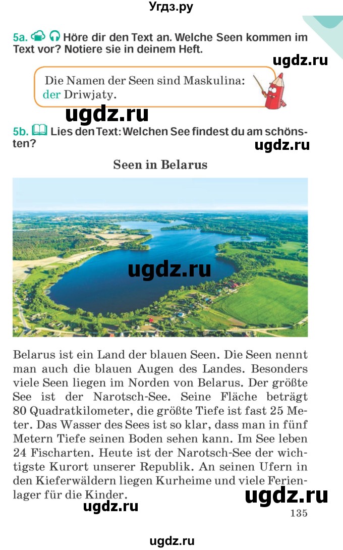 ГДЗ (Учебник) по немецкому языку 6 класс Зуевская Е.В. / часть 2. страница / 135
