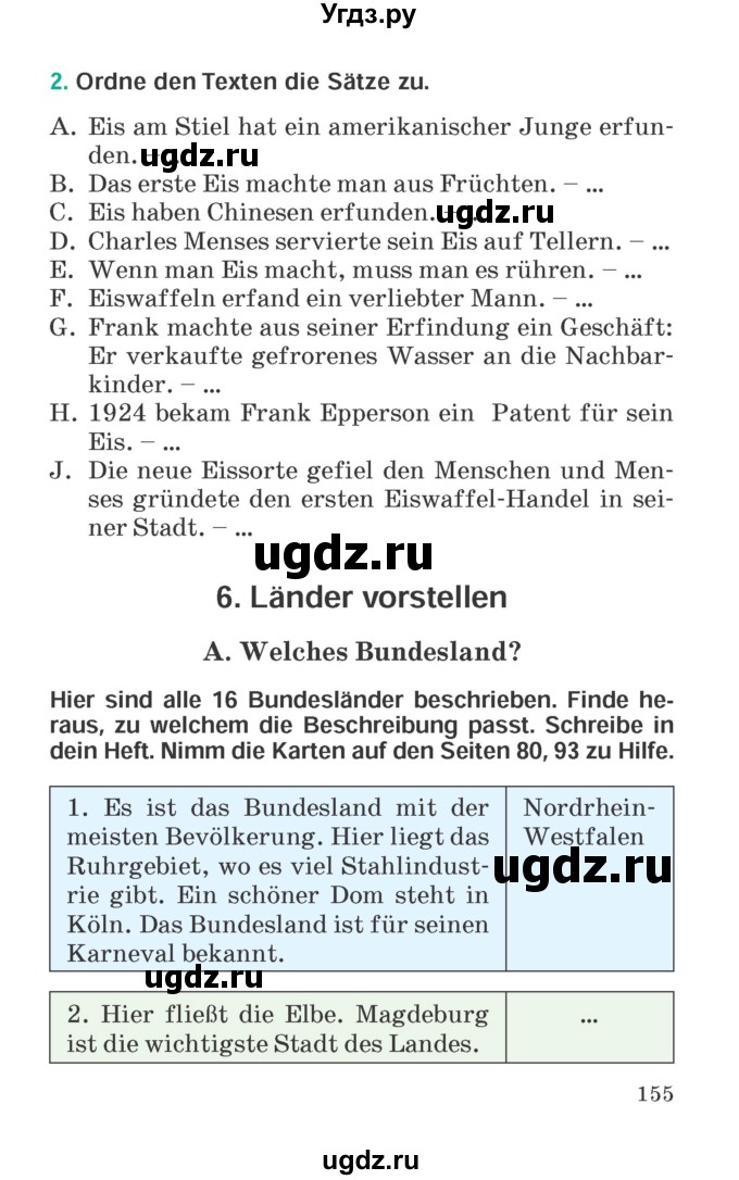 ГДЗ (Учебник) по немецкому языку 6 класс Зуевская Е.В. / часть 2. страница / 155-157