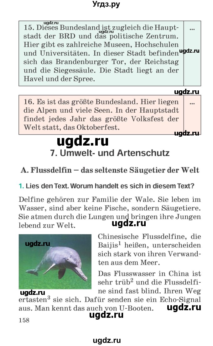 ГДЗ (Учебник) по немецкому языку 6 класс Зуевская Е.В. / часть 2. страница / 158-159