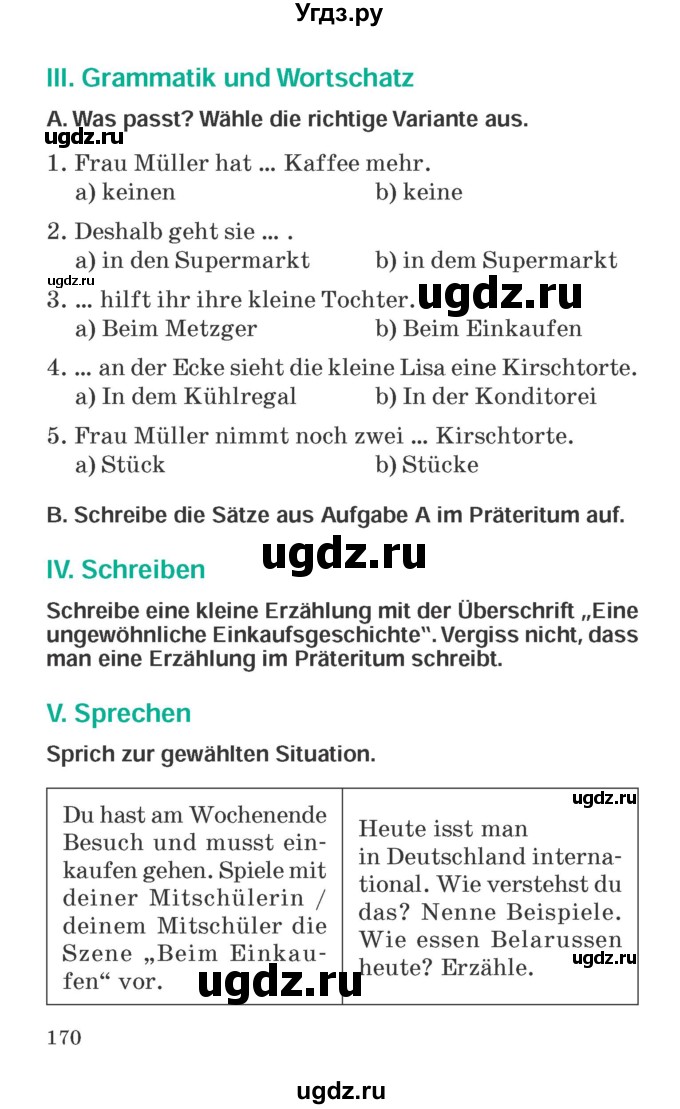ГДЗ (Учебник) по немецкому языку 6 класс Зуевская Е.В. / часть 2. страница / 170-171