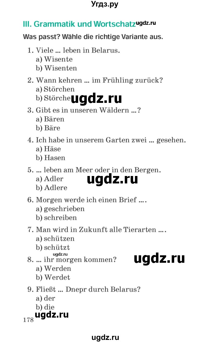 ГДЗ (Учебник) по немецкому языку 6 класс Зуевская Е.В. / часть 2. страница / 178