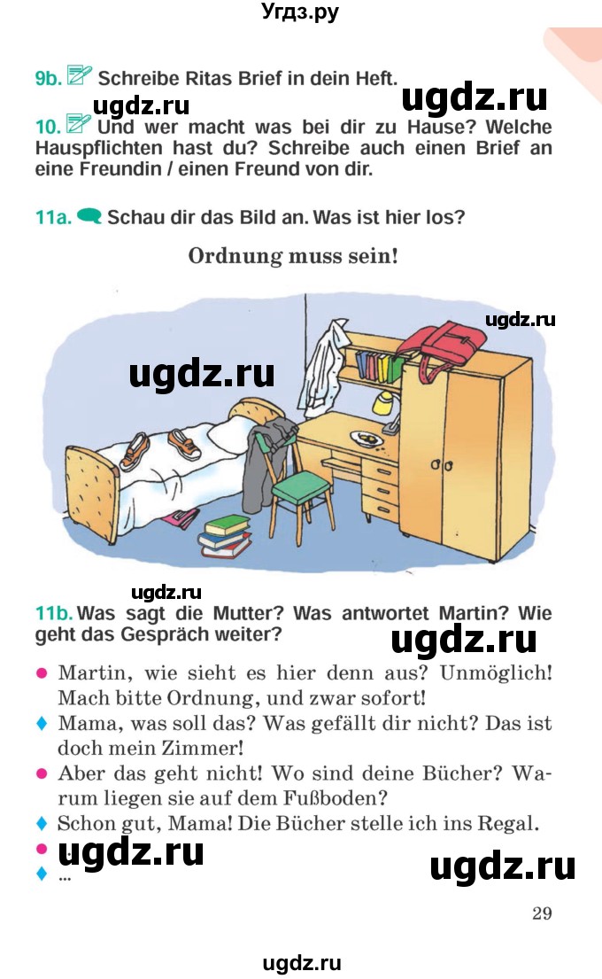 ГДЗ (Учебник) по немецкому языку 6 класс Зуевская Е.В. / часть 2. страница / 29