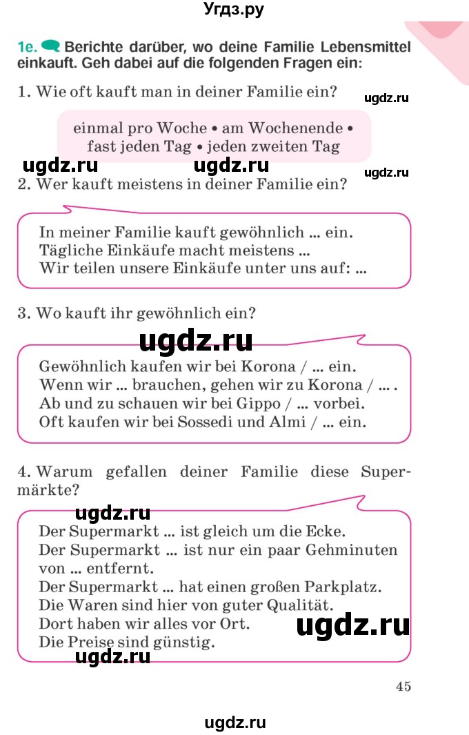 ГДЗ (Учебник) по немецкому языку 6 класс Зуевская Е.В. / часть 2. страница / 45