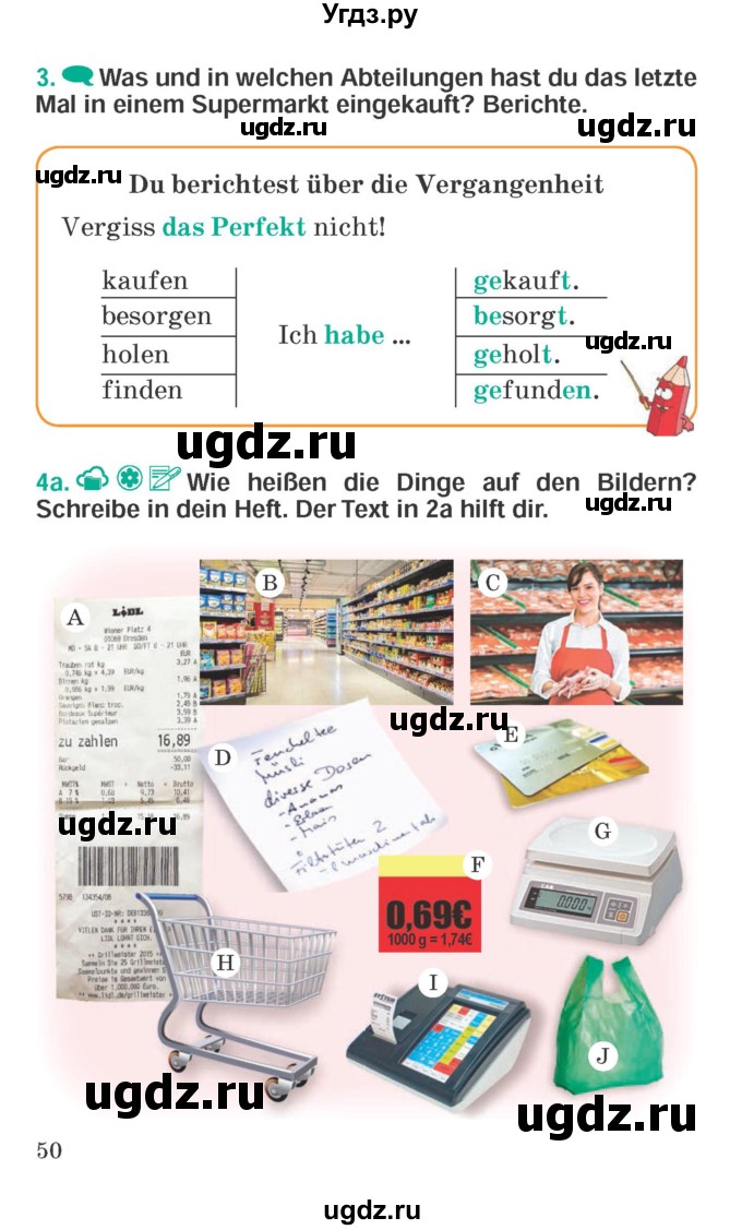 ГДЗ (Учебник) по немецкому языку 6 класс Зуевская Е.В. / часть 2. страница / 50