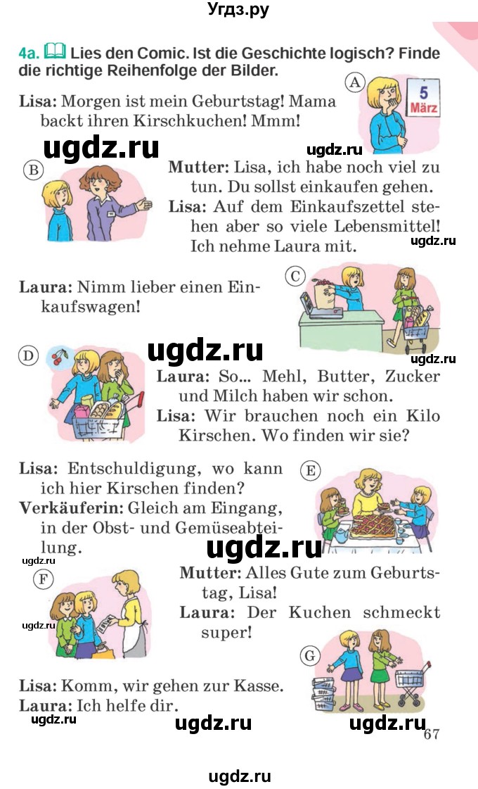 ГДЗ (Учебник) по немецкому языку 6 класс Зуевская Е.В. / часть 2. страница / 67