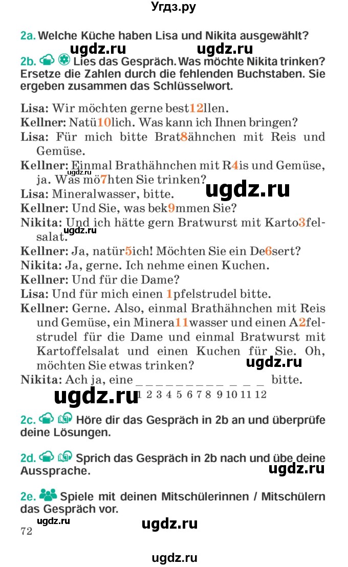 ГДЗ (Учебник) по немецкому языку 6 класс Зуевская Е.В. / часть 2. страница / 72