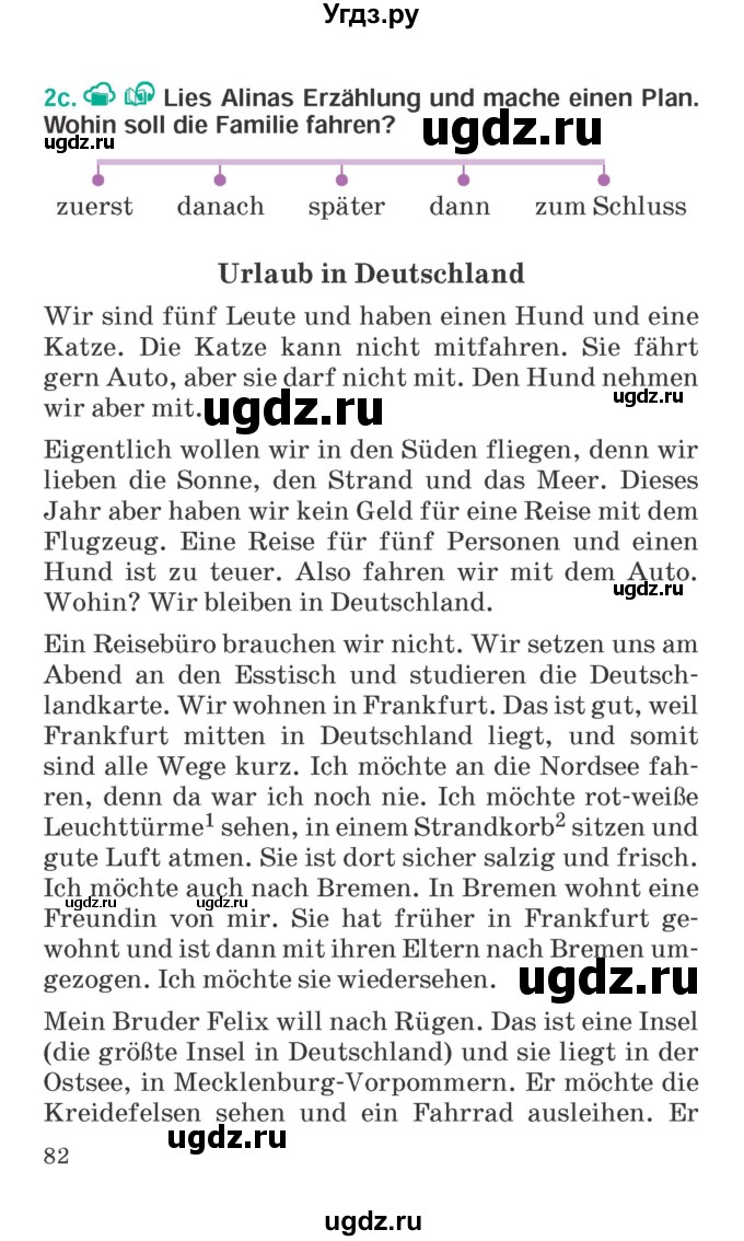 ГДЗ (Учебник) по немецкому языку 6 класс Зуевская Е.В. / часть 2. страница / 82