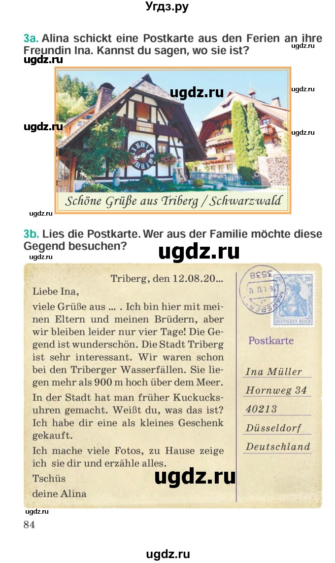 ГДЗ (Учебник) по немецкому языку 6 класс Зуевская Е.В. / часть 2. страница / 84