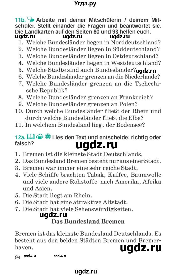 ГДЗ (Учебник) по немецкому языку 6 класс Зуевская Е.В. / часть 2. страница / 94