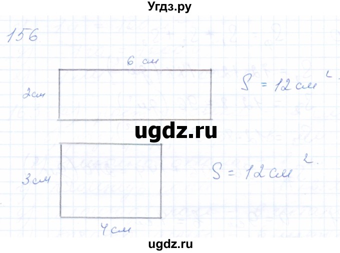 ГДЗ (Решебник) по математике 5 класс (рабочая тетрадь) Бурмистрова Е.Н. / часть 1 / номер / 156