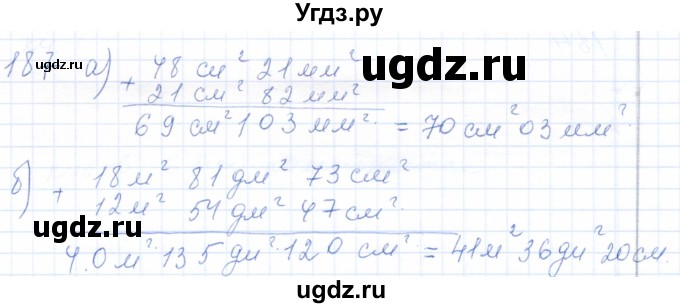 ГДЗ (Решебник) по математике 5 класс (рабочая тетрадь) Бурмистрова Е.Н. / часть 1 / номер / 187