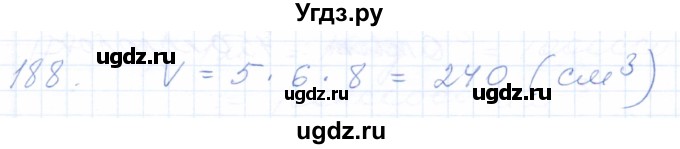 ГДЗ (Решебник) по математике 5 класс (рабочая тетрадь) Бурмистрова Е.Н. / часть 1 / номер / 188