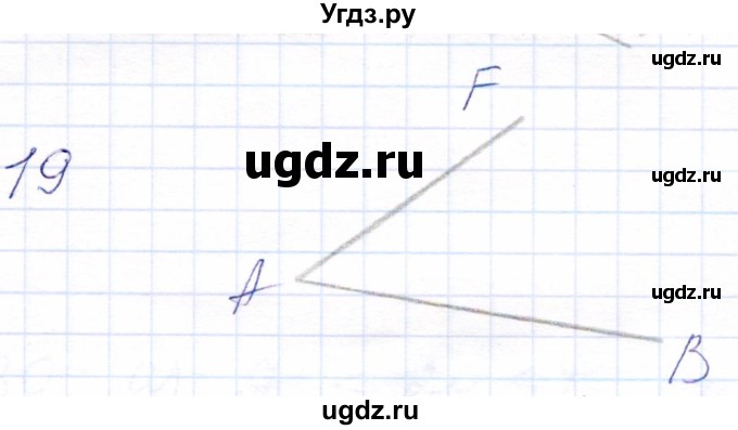 ГДЗ (Решебник) по математике 5 класс (рабочая тетрадь) Бурмистрова Е.Н. / часть 1 / номер / 19