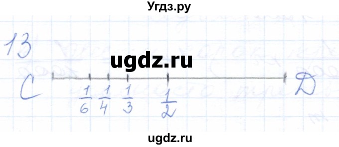 ГДЗ (Решебник) по математике 5 класс (рабочая тетрадь) Бурмистрова Е.Н. / часть 2 / номер / 13