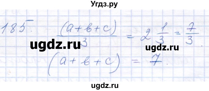 ГДЗ (Решебник) по математике 5 класс (рабочая тетрадь) Бурмистрова Е.Н. / часть 2 / номер / 185