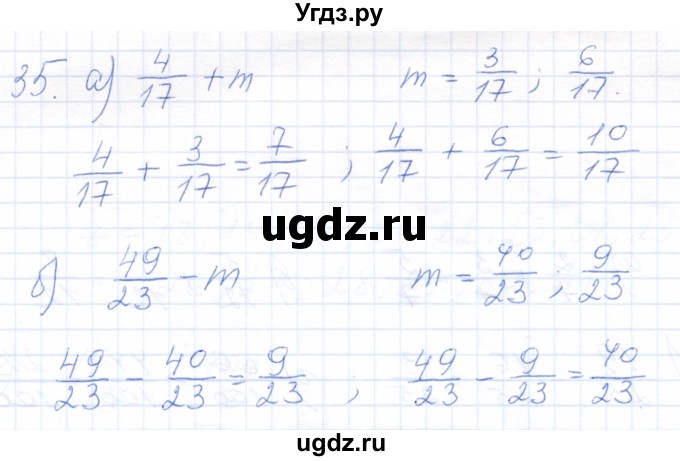 ГДЗ (Решебник) по математике 5 класс (рабочая тетрадь) Бурмистрова Е.Н. / часть 2 / номер / 35