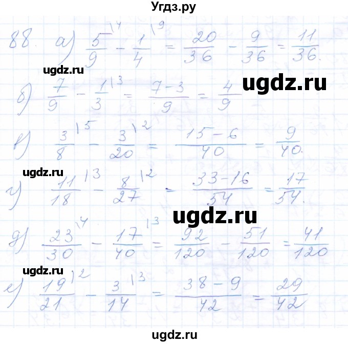 ГДЗ (Решебник) по математике 5 класс (рабочая тетрадь) Бурмистрова Е.Н. / часть 2 / номер / 88