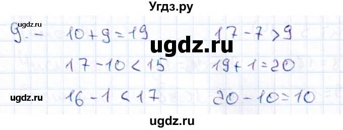 ГДЗ (Решебник 2019) по русскому языку 1 класс (Тематический контроль (математика, русский)) В.Т. Голубь / математика / 3. числа от 11 до 20. нумерация / Вариант 2(продолжение 2)