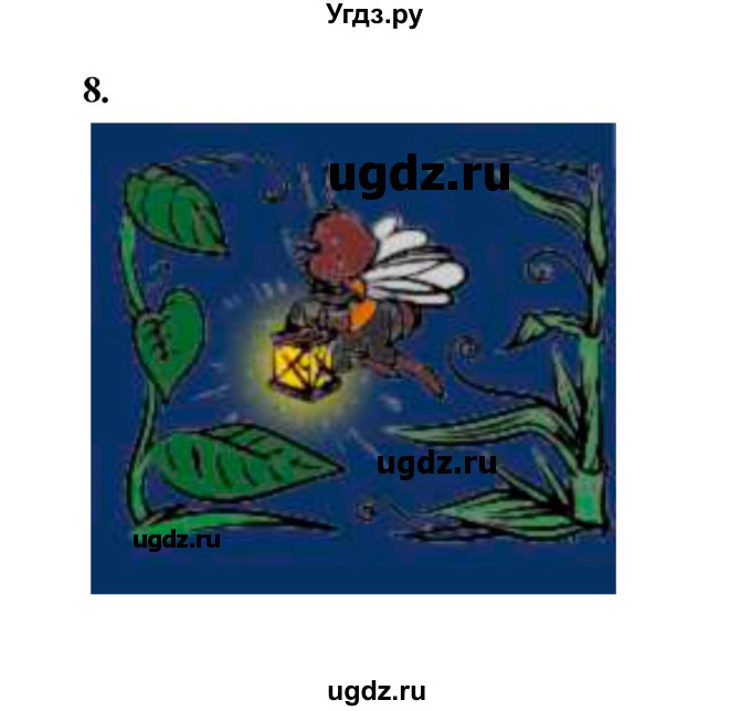 ГДЗ (Решебник) по литературе 2 класс (работа с текстом) Крылова О.Н. / вариант / 23(продолжение 2)