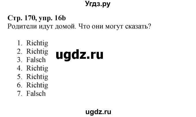 ГДЗ (Решебник к учебнику Wunderkinder Plus) по немецкому языку 6 класс Радченко О.А. / страница / 170