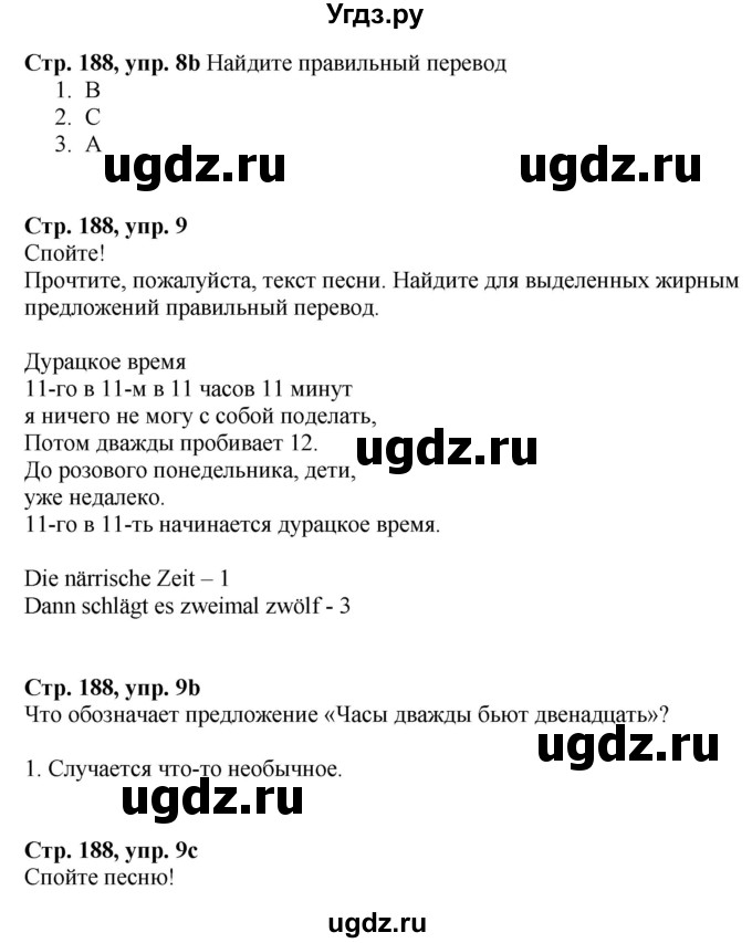 ГДЗ (Решебник к учебнику Wunderkinder Plus) по немецкому языку 6 класс Радченко О.А. / страница / 188