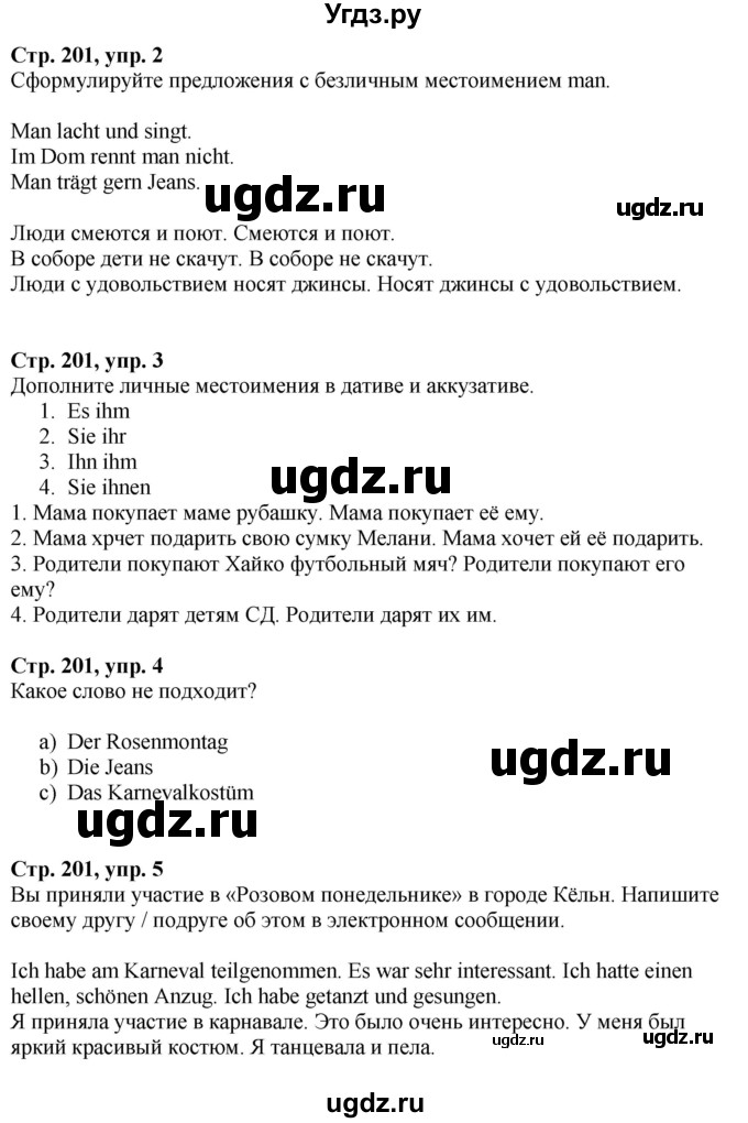 ГДЗ (Решебник к учебнику Wunderkinder Plus) по немецкому языку 6 класс Радченко О.А. / страница / 201