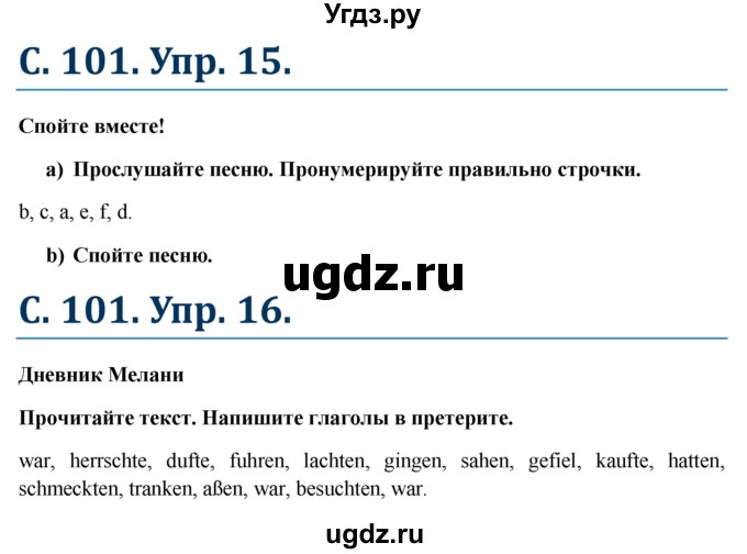 ГДЗ (Решебник к учебнику Wunderkinder) по немецкому языку 6 класс Радченко О.А. / страница / 101