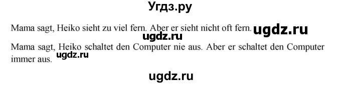 ГДЗ (Решебник к учебнику Wunderkinder) по немецкому языку 6 класс Радченко О.А. / страница / 12(продолжение 2)