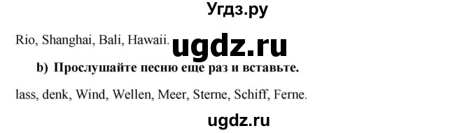 ГДЗ (Решебник к учебнику Wunderkinder) по немецкому языку 6 класс Радченко О.А. / страница / 134(продолжение 2)