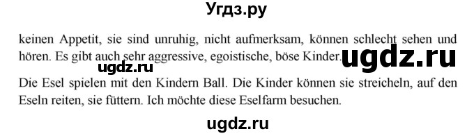 ГДЗ (Решебник к учебнику Wunderkinder) по немецкому языку 6 класс Радченко О.А. / страница / 158(продолжение 4)