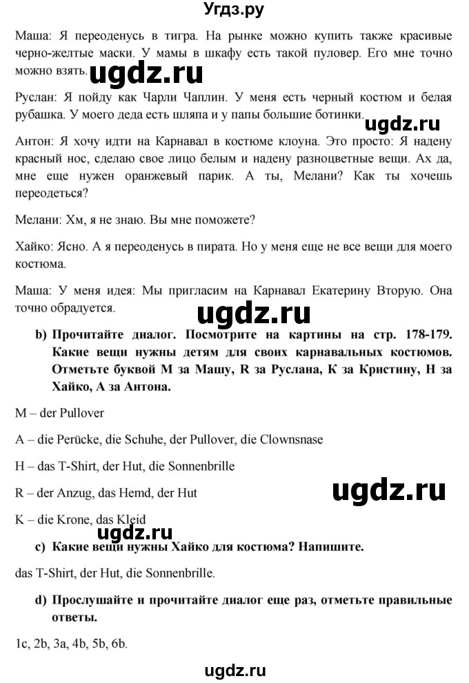 ГДЗ (Решебник к учебнику Wunderkinder) по немецкому языку 6 класс Радченко О.А. / страница / 182(продолжение 2)