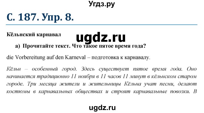 ГДЗ (Решебник к учебнику Wunderkinder) по немецкому языку 6 класс Радченко О.А. / страница / 187