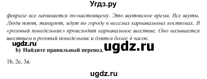 ГДЗ (Решебник к учебнику Wunderkinder) по немецкому языку 6 класс Радченко О.А. / страница / 187(продолжение 2)