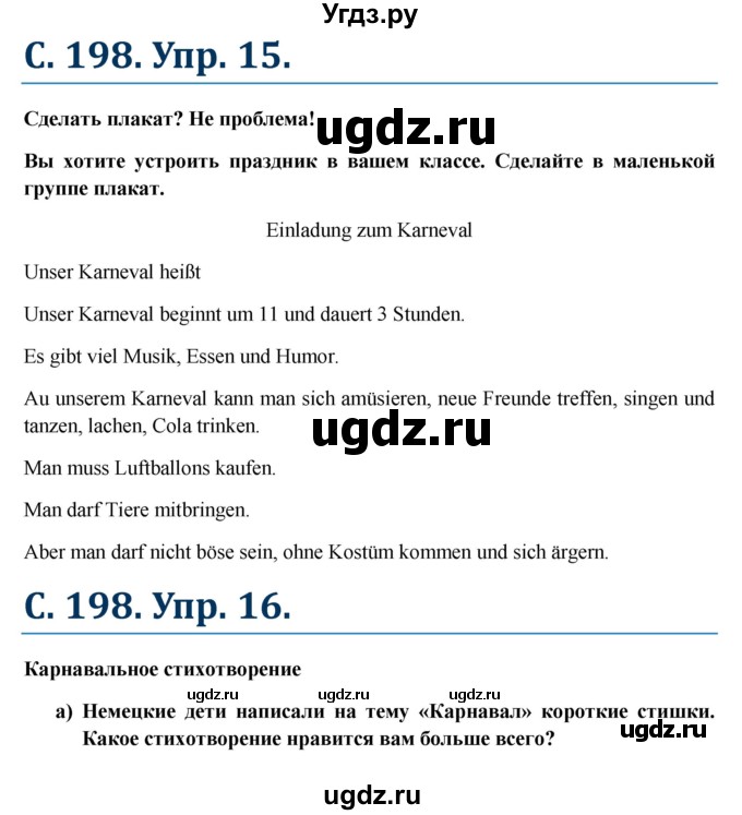 ГДЗ (Решебник к учебнику Wunderkinder) по немецкому языку 6 класс Радченко О.А. / страница / 198