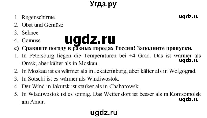 ГДЗ (Решебник к учебнику Wunderkinder) по немецкому языку 6 класс Радченко О.А. / страница / 46(продолжение 2)