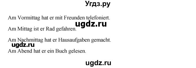 ГДЗ (Решебник к учебнику Wunderkinder) по немецкому языку 6 класс Радченко О.А. / страница / 56(продолжение 2)